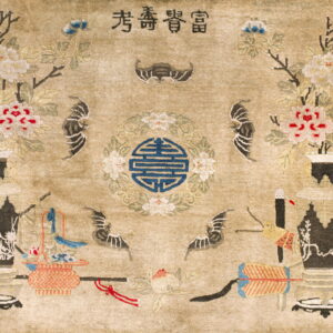 Beige rug with an intricate pattern of vases, red and blue flowers, bats, and Chinese characters.