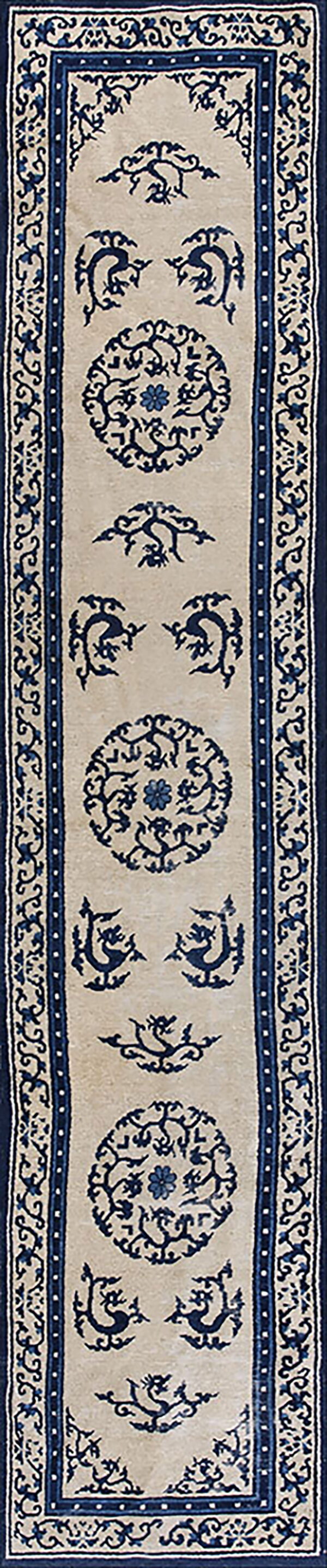 Ornate blue and beige runner rug with stylized animal figures and scrolling floral medallions.