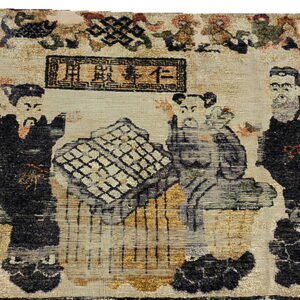 A low-pile rug in beige, black, and rust featuring a complex figurative scene with a central game.