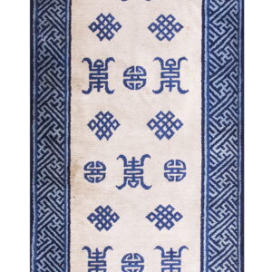 Off-white runner rug with dark blue stylized symbols and a thick blue interlocking geometric border design.
