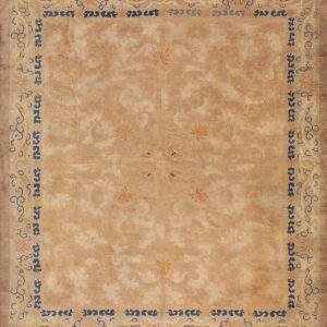 Beige field rug with stylized cloud patterns, dark blue border motifs, and rust-colored floral accents.