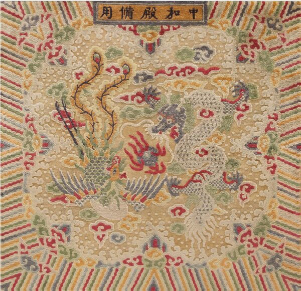 Detailed beige rug featuring a multicolored dragon and phoenix pattern with a striped outer border.