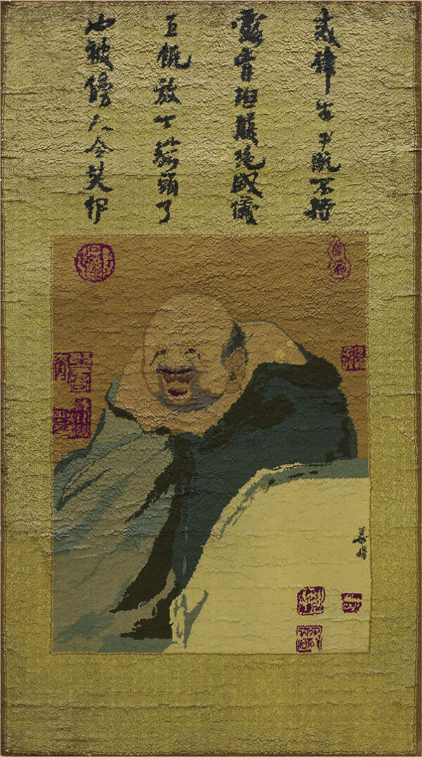 Textured gold and brown rug featuring black calligraphy and a portrait of a smiling figure in blue-green robes.