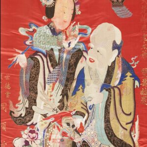 Detailed traditional rug pattern of two figures and motifs in gold, blue, and white on a bright red field.