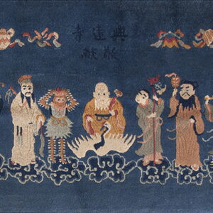 Deep blue rug featuring twelve multicolored figures standing on clouds, flanked by text and ornaments.