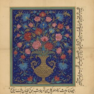 Illuminated manuscript panel featuring a vase filled with red, pink, and blue flowers on a dark blue background with gold accents – by rugs on net