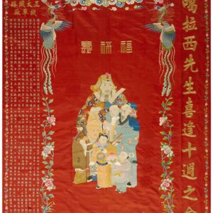 Magnificent Red Background Color With Some Details About Chinese Culture Antique Silk Embroidery Rug