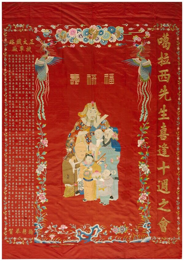 Magnificent red background color with some details about chinese culture antique silk embroidery rug 1 Magnificent red background color with some details about chinese culture antique silk embroidery rug