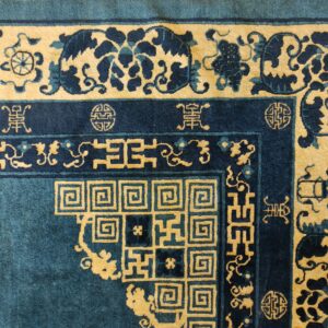 Antique Chinese - Peking Room Size Blue Rug, detail photo 10, stock number 25027