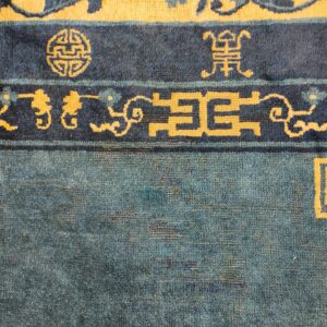 Antique Chinese - Peking Room Size Blue Rug, detail photo 3, stock number 25027